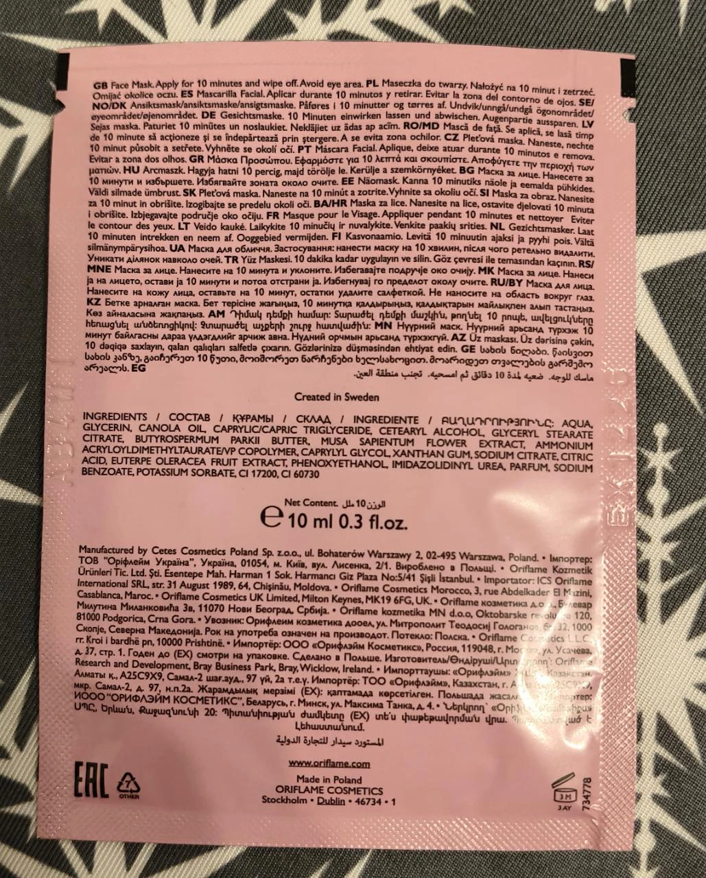 Máscara facial nutritiva con flor de plátano y açaí orgánico reciclado – photo 3